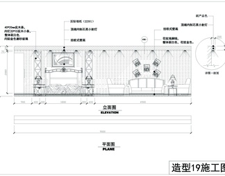 家具专卖店图纸