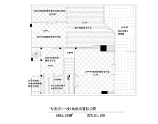 家具专卖店图纸