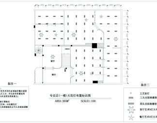 家具专卖店图纸