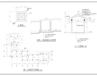 公园亭子廊架详图