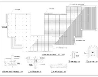 公园亲水平台详图