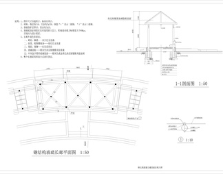 公园景观 钢结构玻璃长廊详图