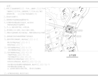 回雁峰归雁亭建筑施工图