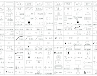 建筑设计中常用建筑图标集锦