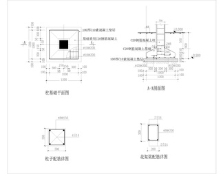 弧形花架详图