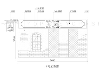 酒吧装修CAD立面图