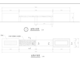 花池座凳详图