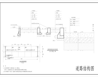 道路和人行肓道、巷口坡道详图