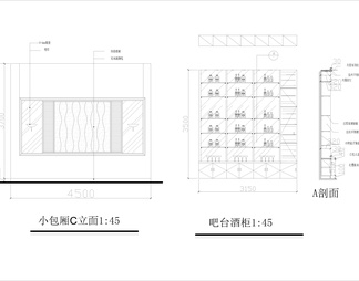 两层咖啡厅全套装修图