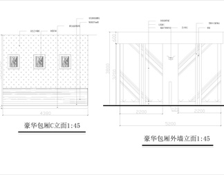 两层咖啡厅全套装修图