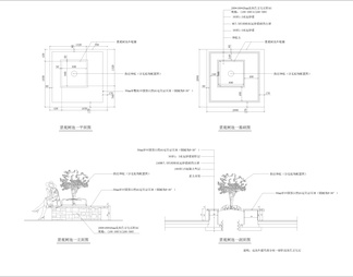 景观树池详图