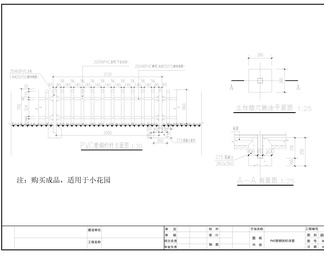 乡村振兴乡村景观 施工图 概念方案