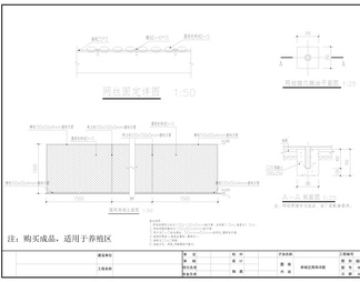 乡村振兴乡村景观 施工图 概念方案