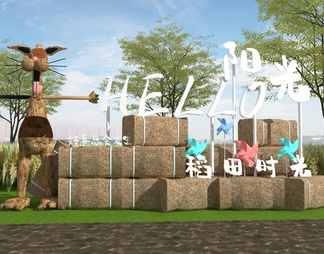 稻田打卡景观 签到景墙 景观小品 乡村公园 雕塑小品 网红打卡点