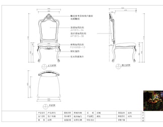 沙发家具