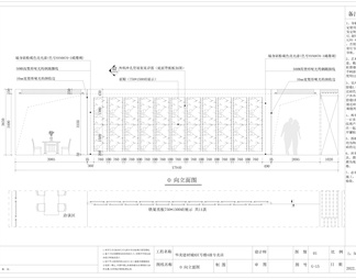 华美建材城B区号楼A级专卖店305m²