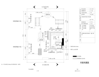 50套服装专卖店CAD施工图附效果图