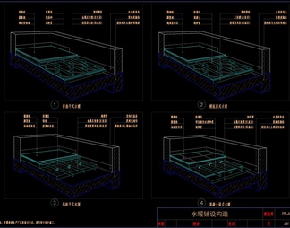 地暖施工CAD构造图、节点图