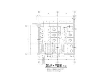 卫生间方案细部