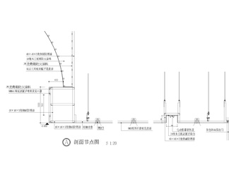 吊顶乳胶漆节点