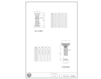 塔斯肯柱 陶立克圆柱建筑构件