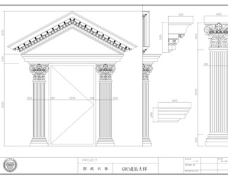 建筑构件大样