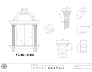 建筑构件大样