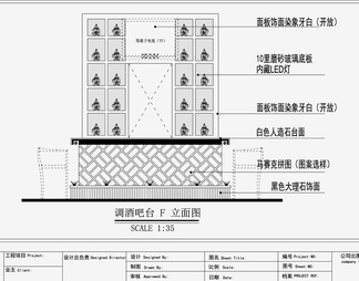 酒吧