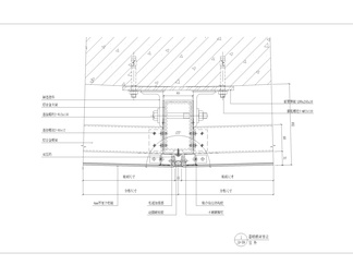 幕墙装修节点图