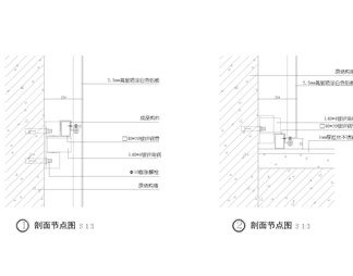 铝板玻璃节点图