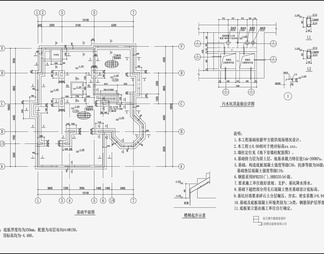 住宅混凝土结构