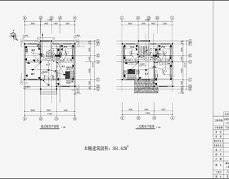 自己房住宅电气设计