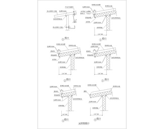 屋脊 屋面挑檐口大样图