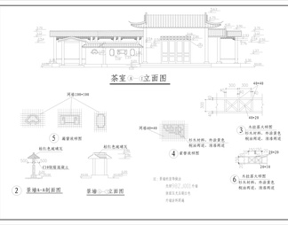 公园茶室全套cad图