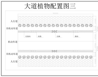 八款市政道路绿化景观设计图