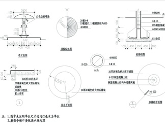 蘑菇亭详图