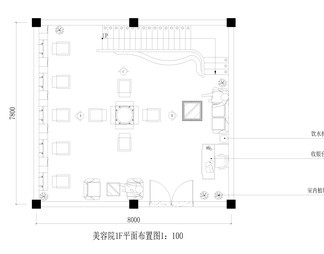 美发美容院全套装修图