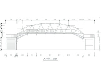 天行人桥详图