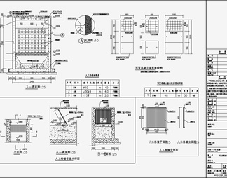 市政给排水 施工图