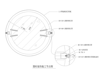 花岗岩幕墙剖 墙面阳角 转角墙面节点图