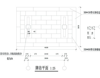 牌坊cad详图