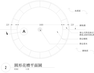 圆形花池树池详图