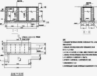 自建房建筑给排水 施工图