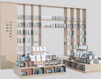 书架 书柜 木架 装饰架 装饰柜