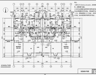 自建房建筑给排水 施工图