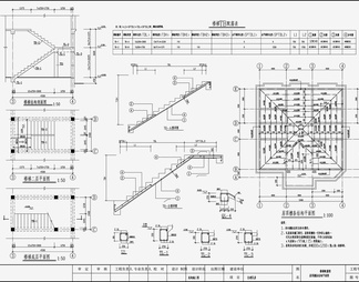 住宅混凝土结构 施工图