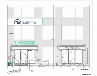 医院门诊部室内施工图 医院 门诊 诊所 诊室