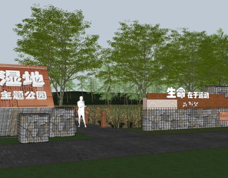 湿地公园入口景墙 石笼logo矮墙 毛石围墙 文化景墙 锈板造型大门
