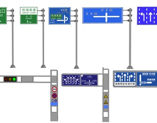 红绿灯 交通路牌 道路指示牌 交通信号灯 指路牌
