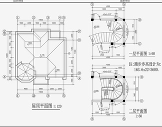 别墅住宅建筑 施工图